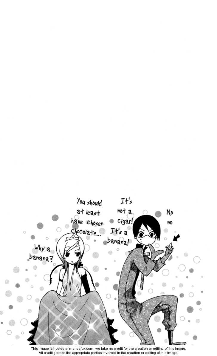 Keppeki Shounen Kanzen Soubi Vol. 1 Ch. 3 第3页