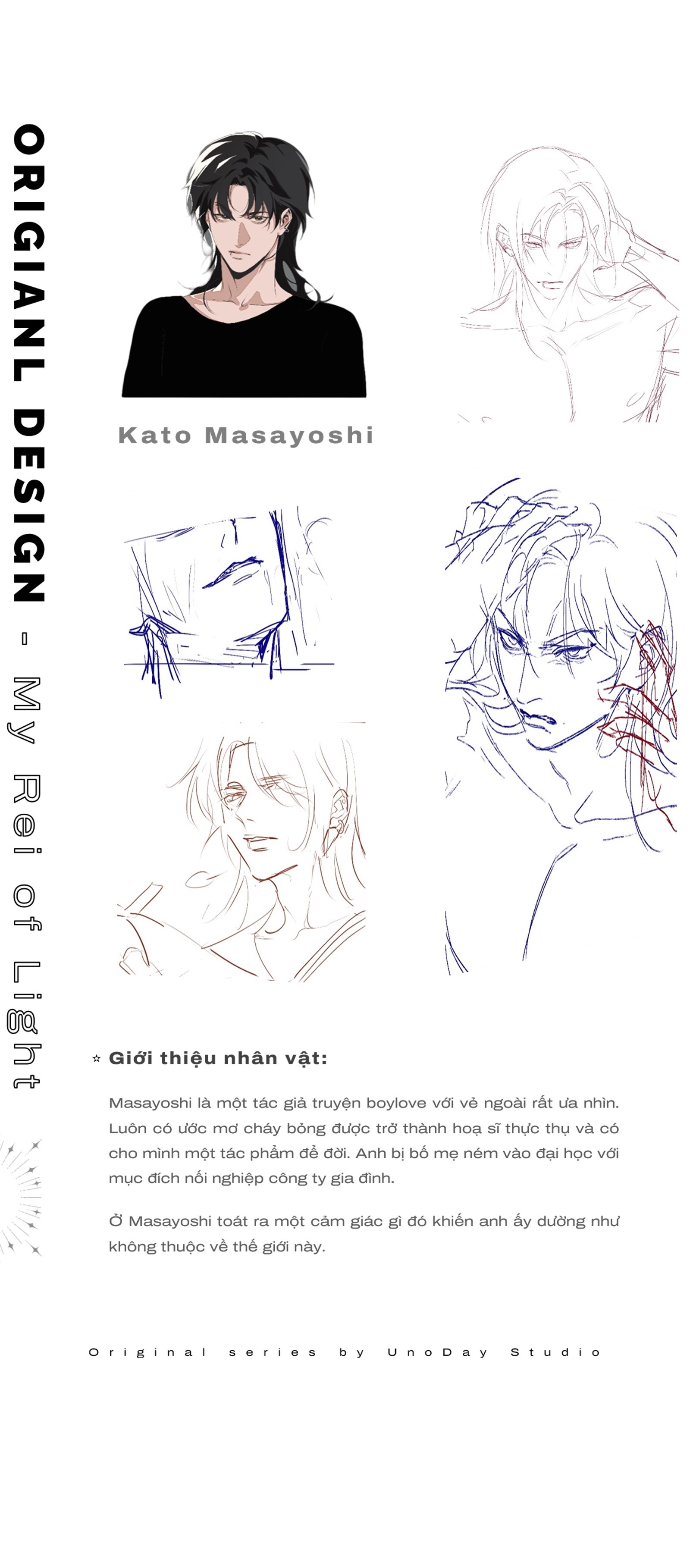 My Rei of Light Character Profile #1 第4页