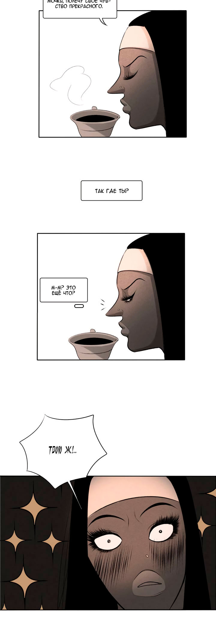 Look at Me 第4页
