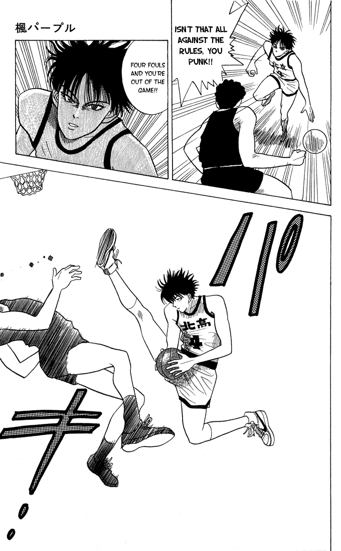 Maple Purple Oneshot 第21页