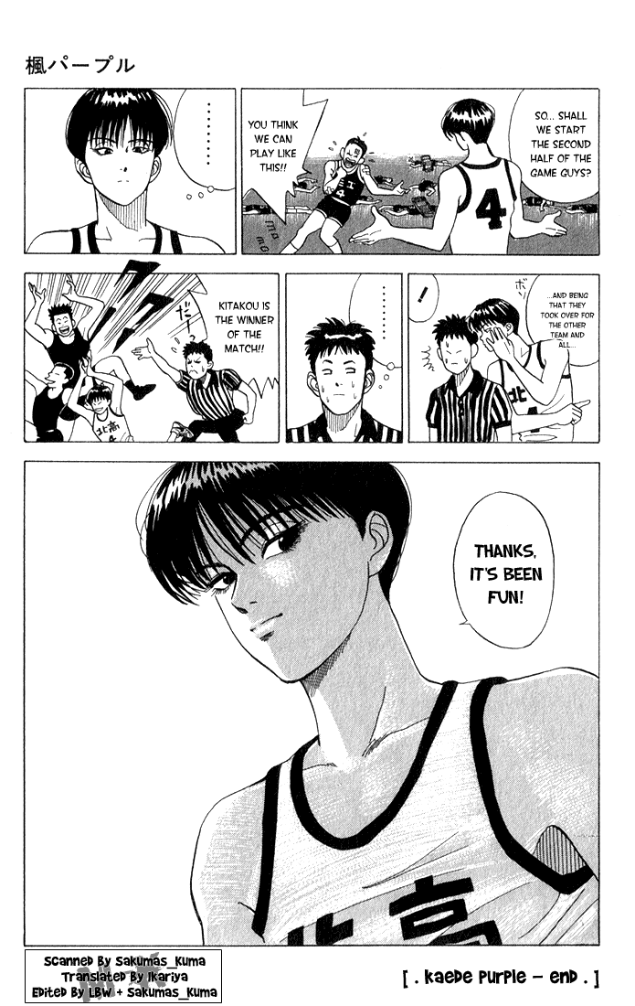 Maple Purple Oneshot 第31页