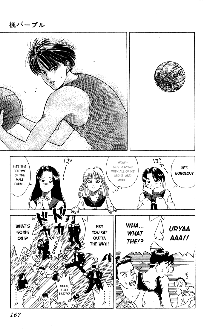 Maple Purple Oneshot 第9页