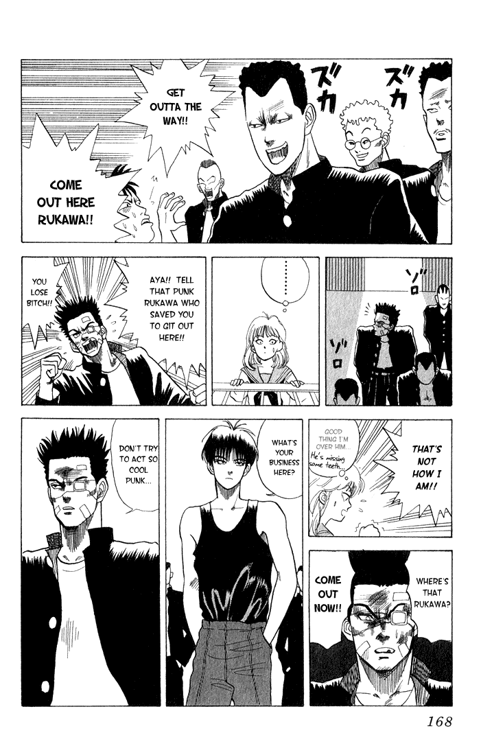 Maple Purple Oneshot 第10页