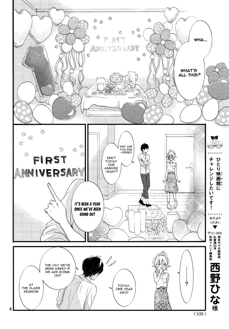 Tabun Couple Oneshot 第11页