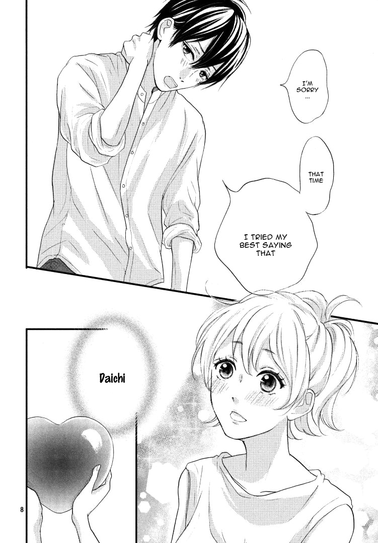Tabun Couple Oneshot 第13页