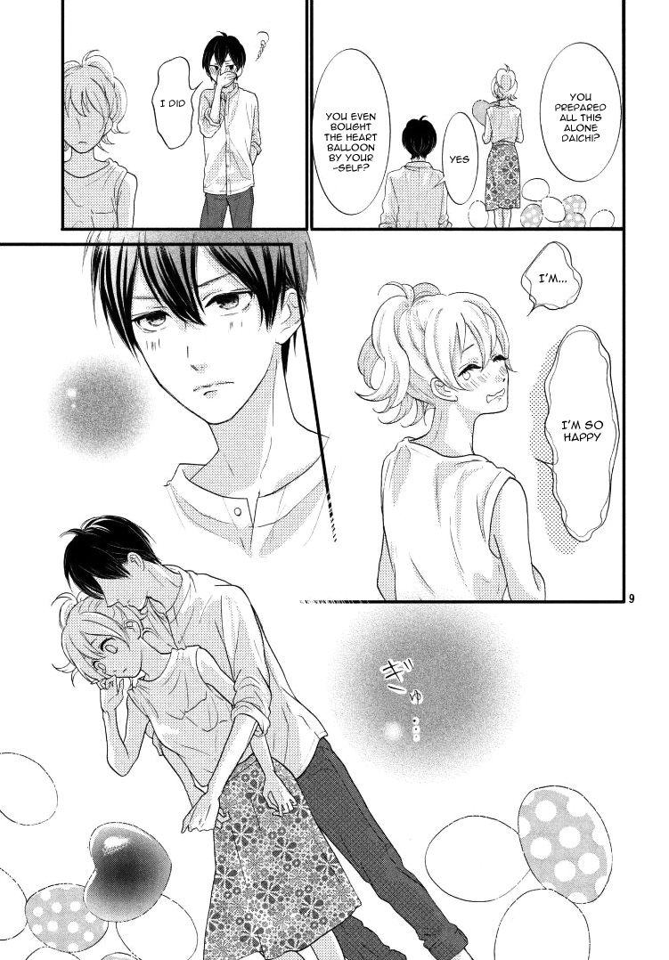 Tabun Couple Oneshot 第14页