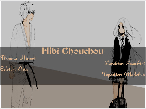 Like a Butterfly Vol. 1 Ch. 2 第1页