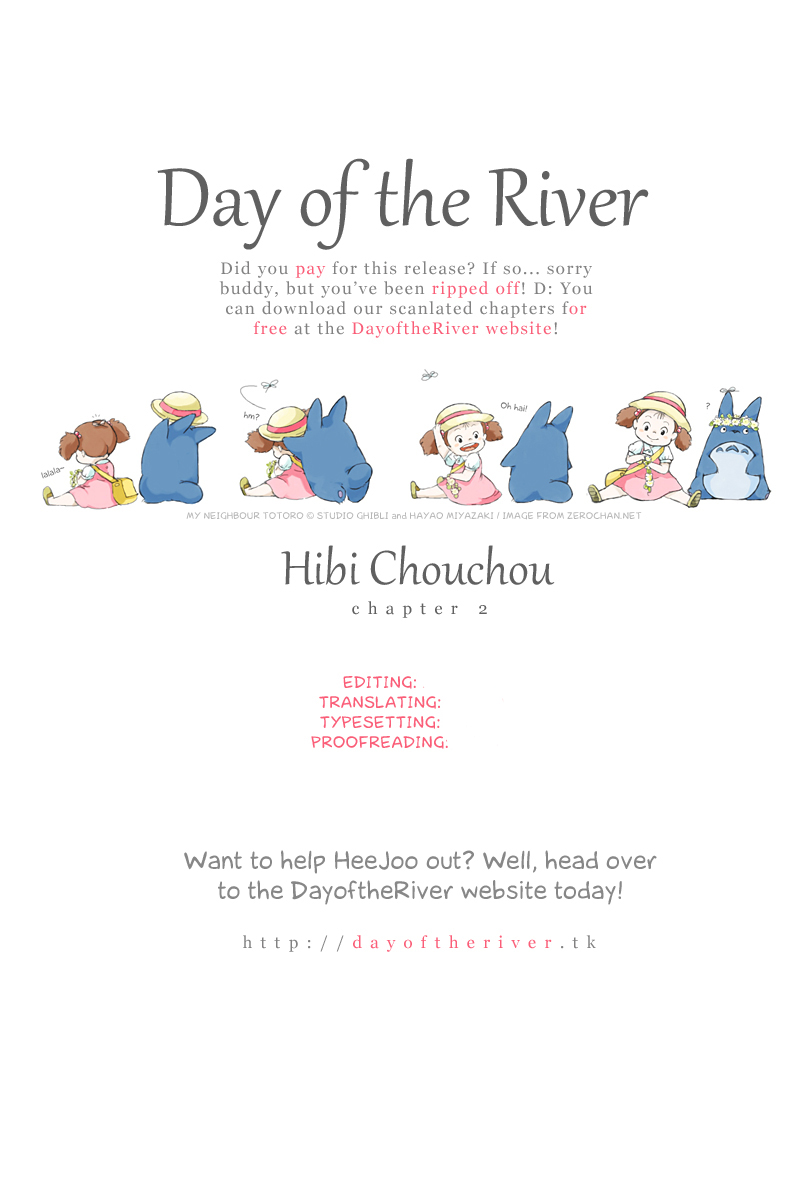 Like a Butterfly Vol. 1 Ch. 2 第2页