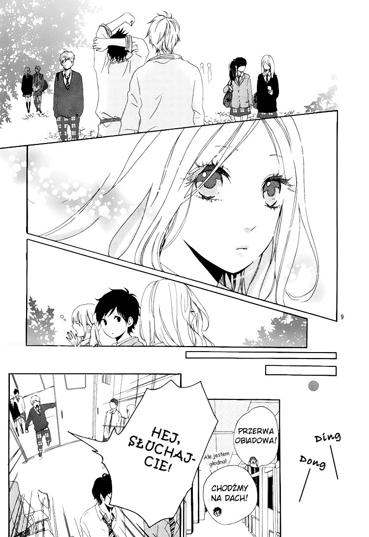 Like a Butterfly Vol. 1 Ch. 2 第11页