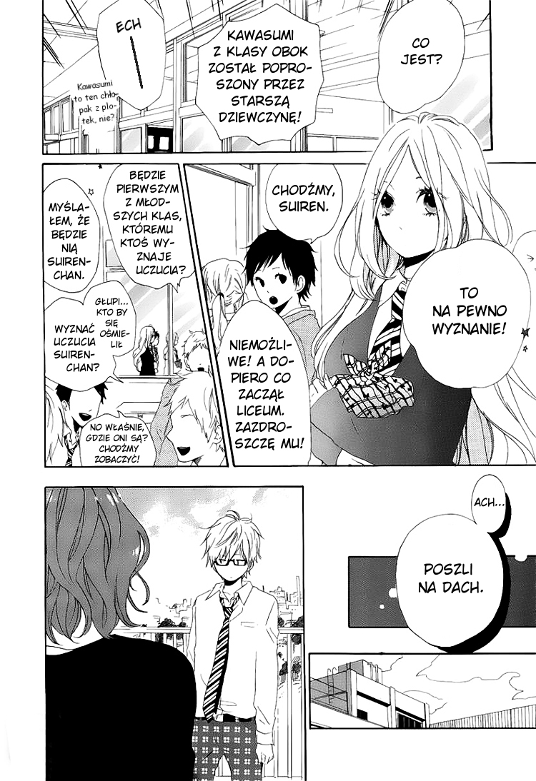Like a Butterfly Vol. 1 Ch. 2 第12页
