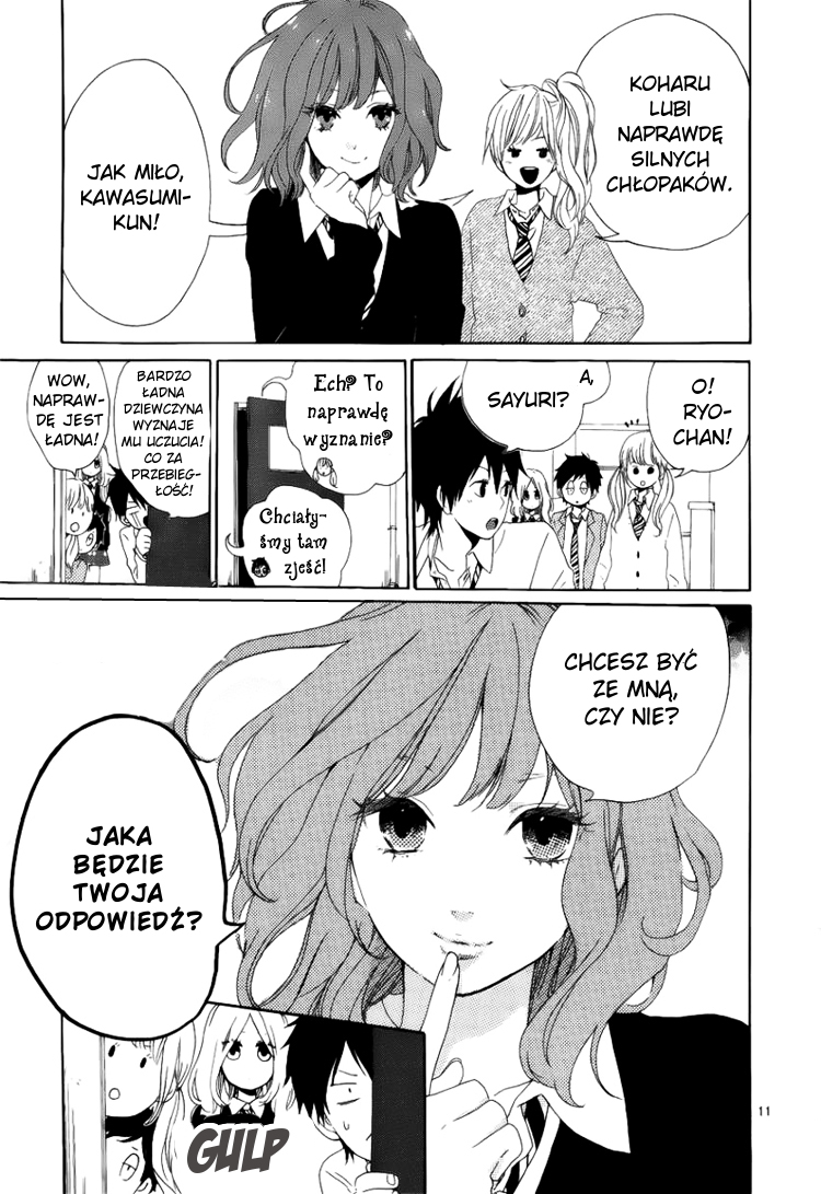 Like a Butterfly Vol. 1 Ch. 2 第13页
