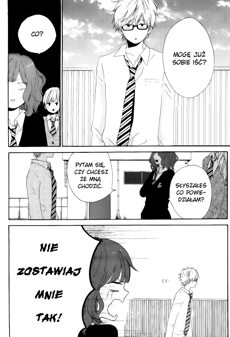 Like a Butterfly Vol. 1 Ch. 2 第14页
