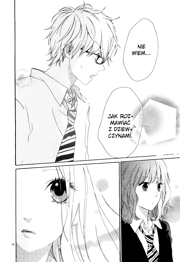 Like a Butterfly Vol. 1 Ch. 2 第16页