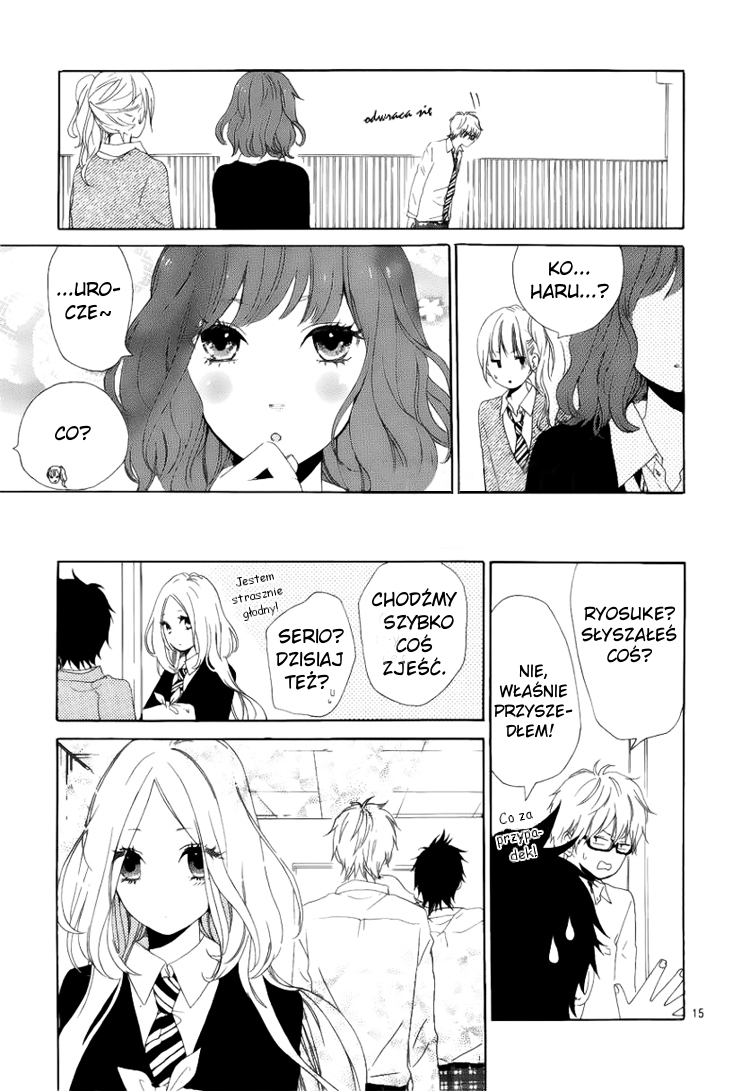 Like a Butterfly Vol. 1 Ch. 2 第17页