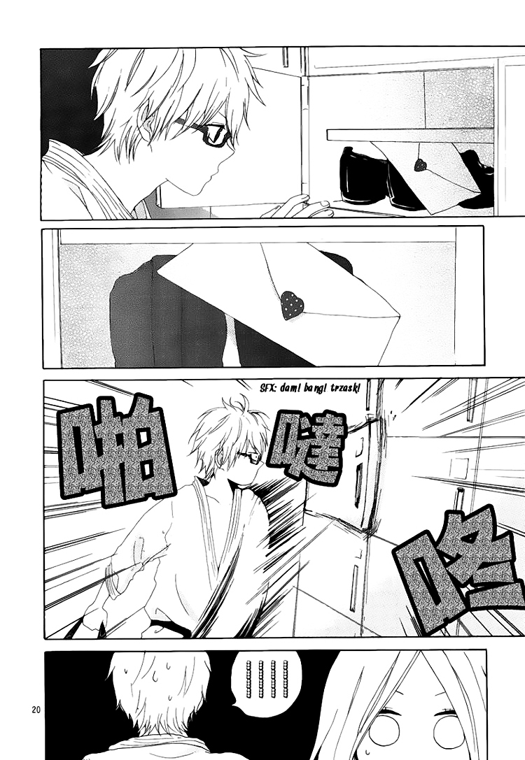 Like a Butterfly Vol. 1 Ch. 2 第22页
