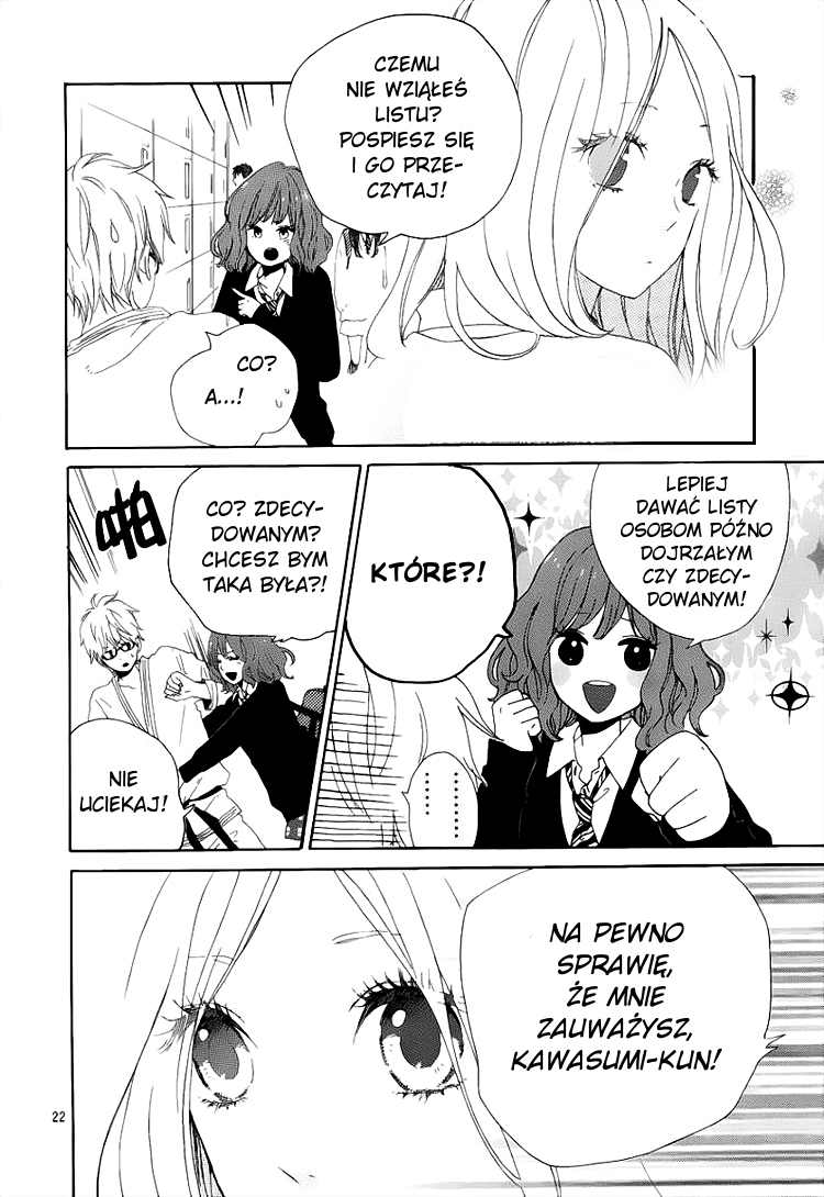 Like a Butterfly Vol. 1 Ch. 2 第24页