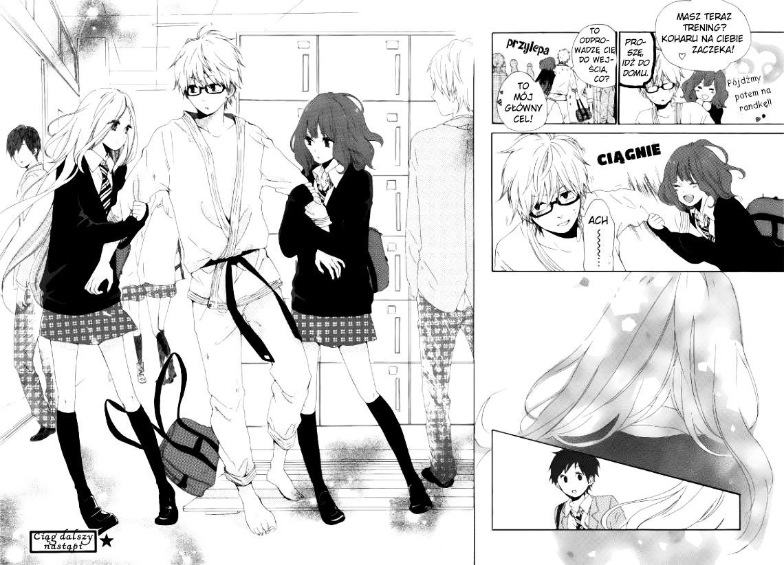 Like a Butterfly Vol. 1 Ch. 2 第26页