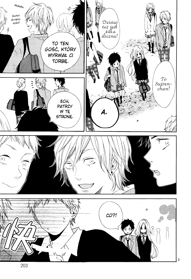 Like a Butterfly Vol. 1 Ch. 2 第5页