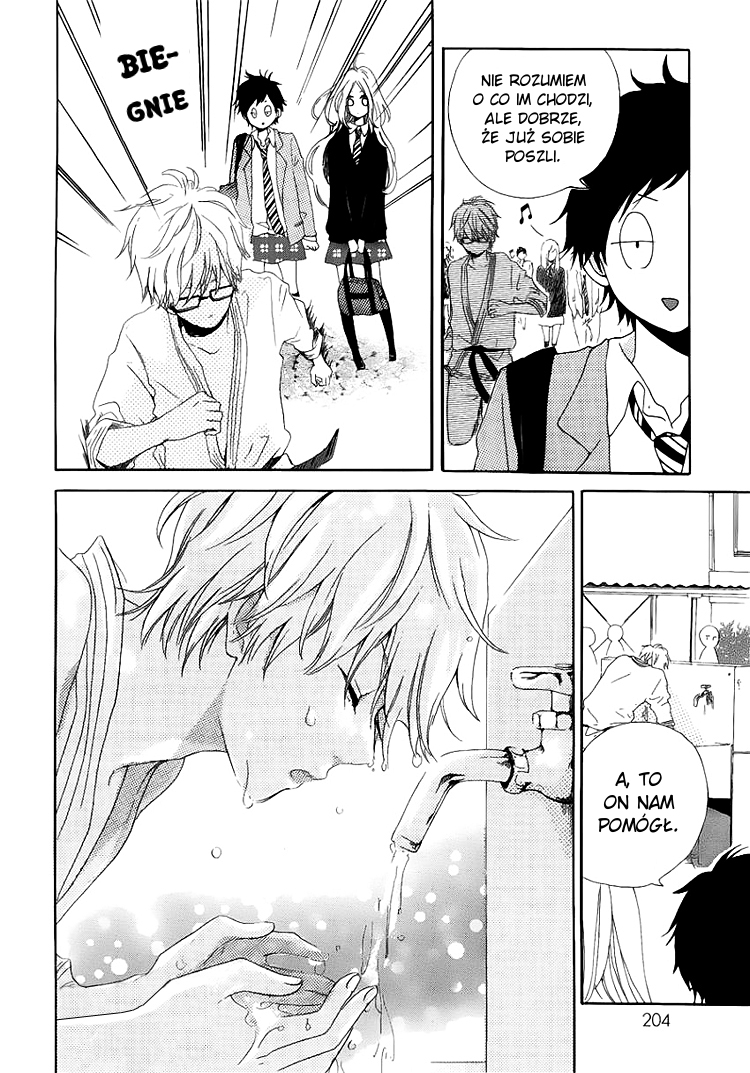 Like a Butterfly Vol. 1 Ch. 2 第6页