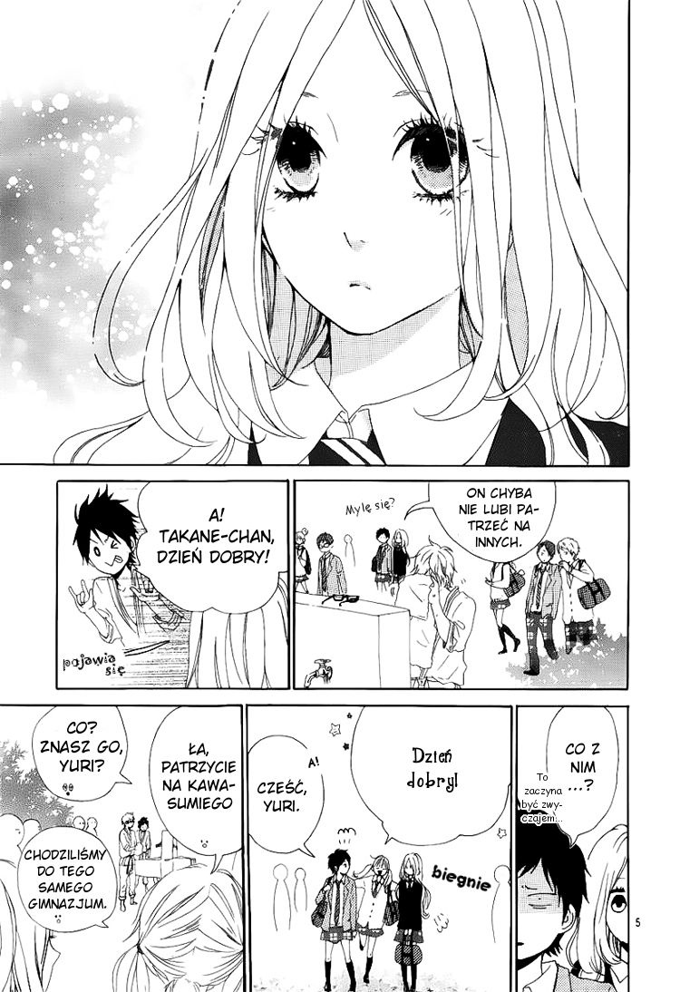Like a Butterfly Vol. 1 Ch. 2 第7页