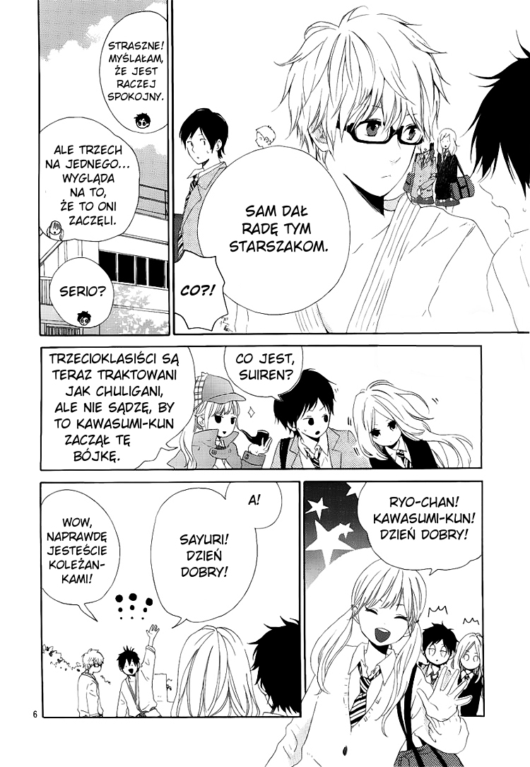 Like a Butterfly Vol. 1 Ch. 2 第8页