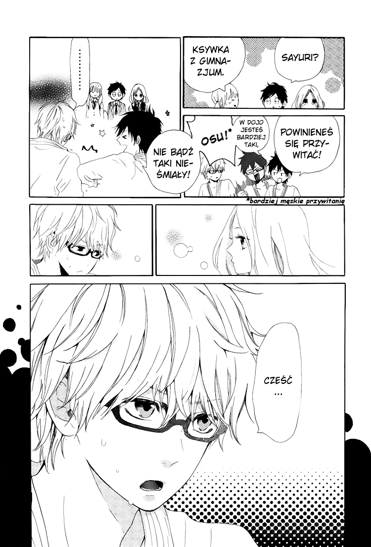 Like a Butterfly Vol. 1 Ch. 2 第9页