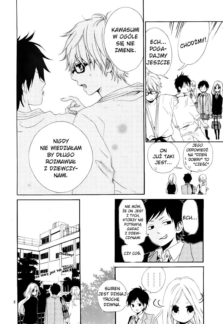 Like a Butterfly Vol. 1 Ch. 2 第10页