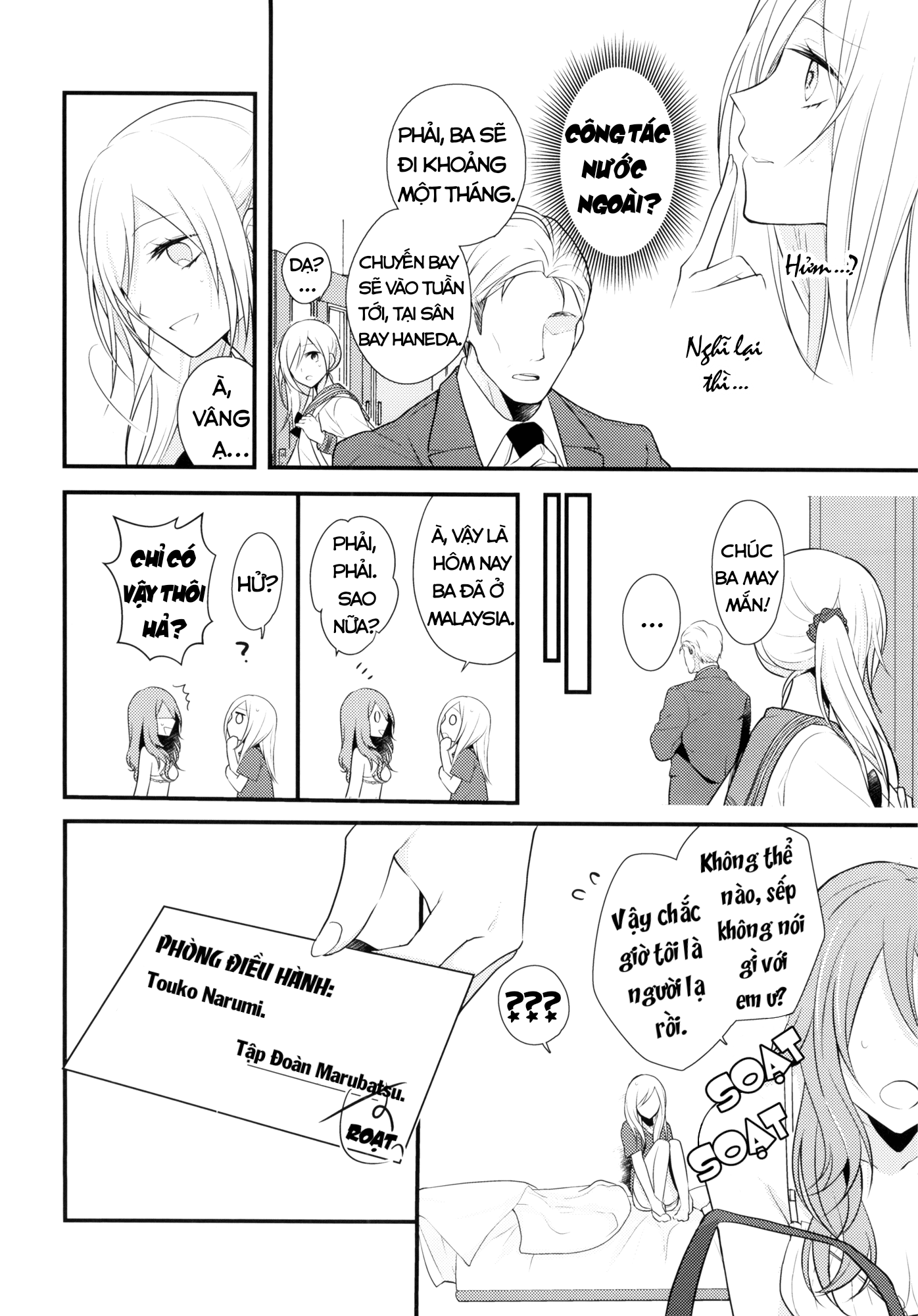 Touko-san wa Kaji ga Dekinai (Pre-Serialization) Ch. 1 第5页