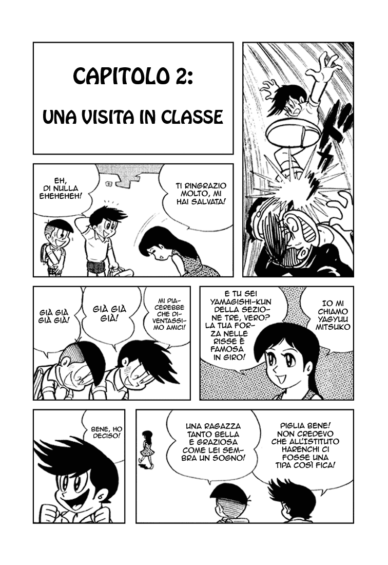 Shameless School Vol. 1 Ch. 2 第2页