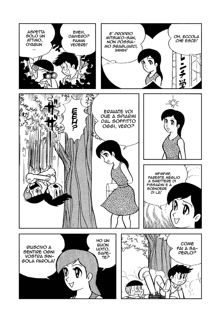 Shameless School Vol. 1 Ch. 2 第12页