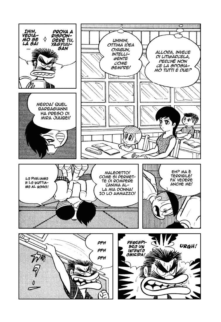 Shameless School Vol. 1 Ch. 2 第4页