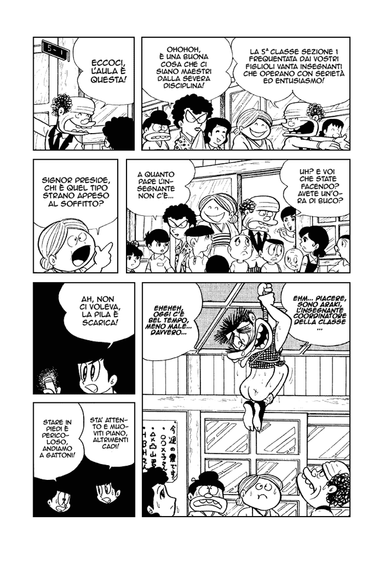 Shameless School Vol. 1 Ch. 2 第7页