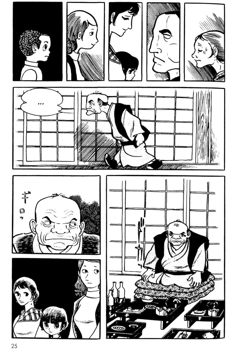 Ayako El santuario familiar 第3页