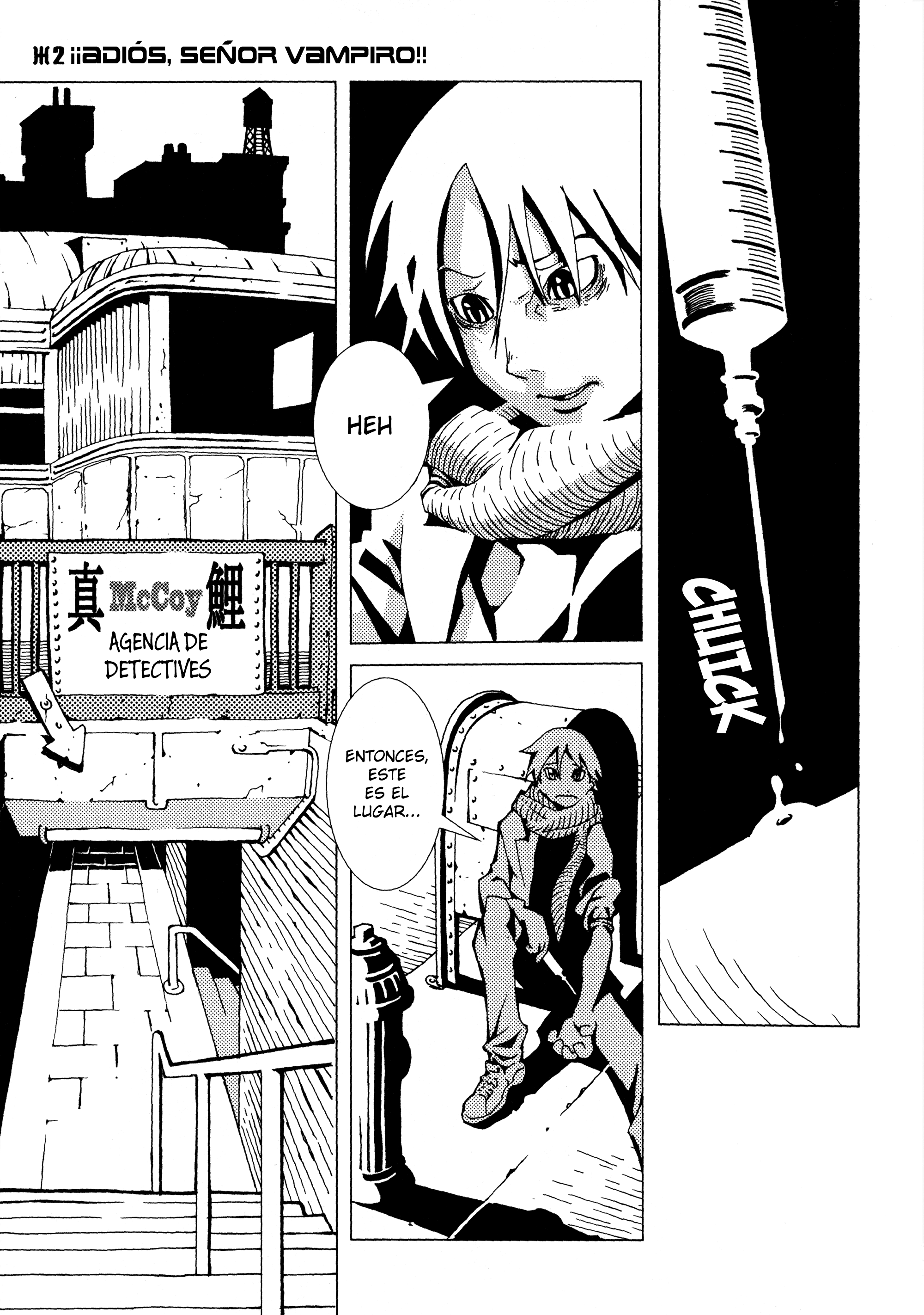 Area 51 ¡¡Adiós, Señor Vampiro!! 第2页