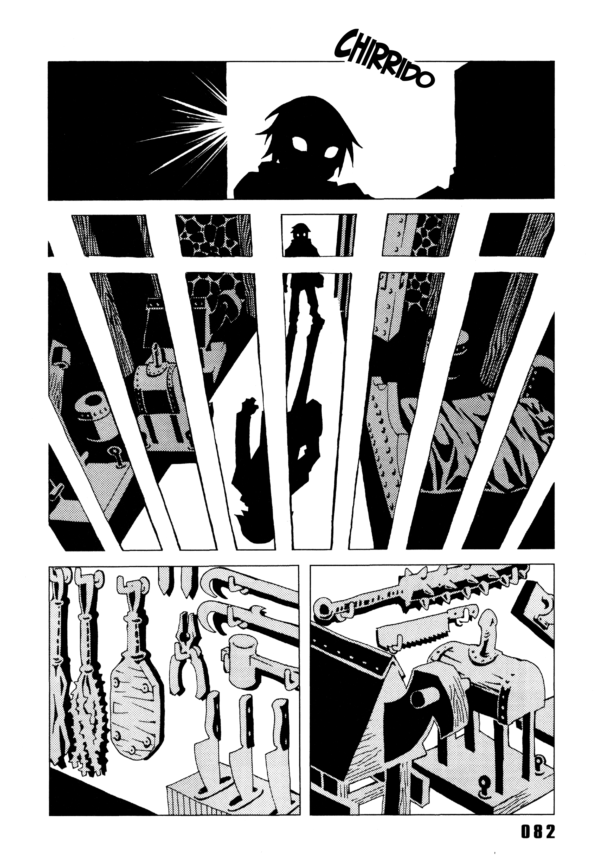 Area 51 ¡¡Adiós, Señor Vampiro!! 第25页
