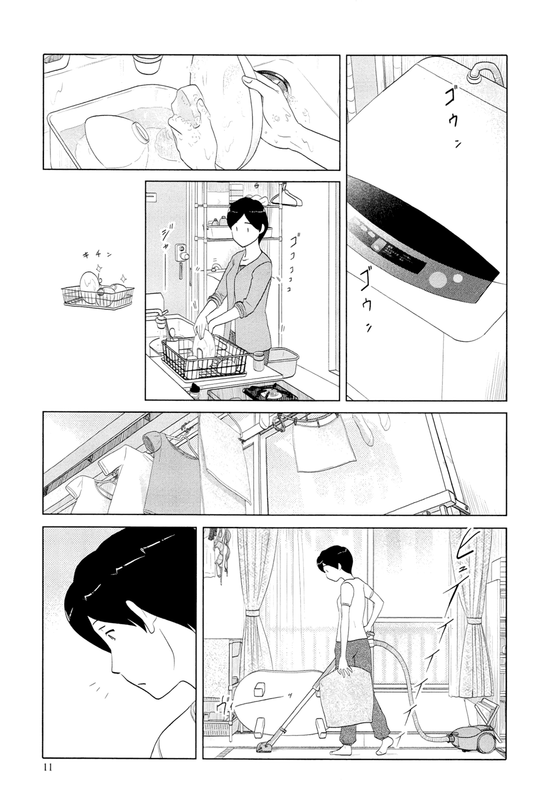 34-sai Mushoku-san Vol. 1 Ch. 1 第13页