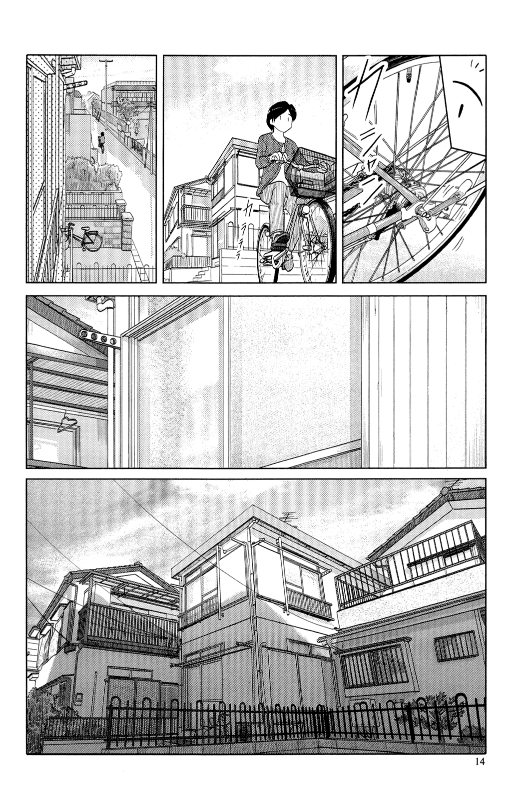 34-sai Mushoku-san Vol. 1 Ch. 1 第16页