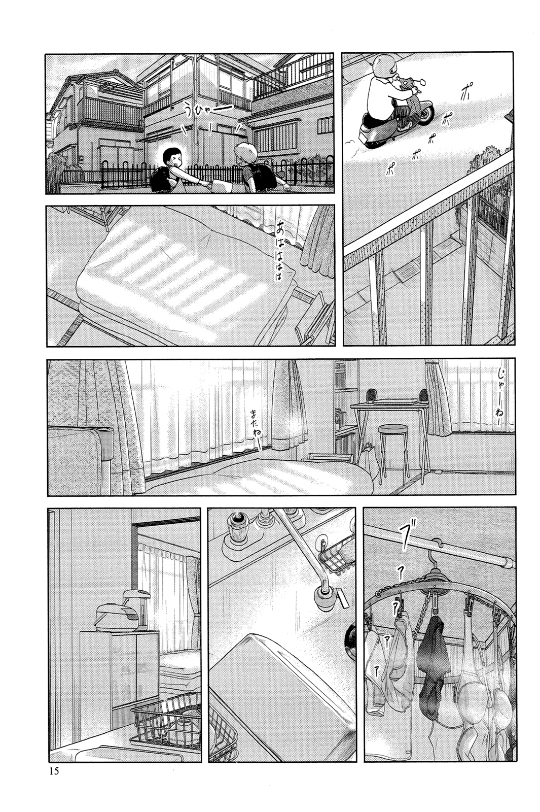 34-sai Mushoku-san Vol. 1 Ch. 1 第17页