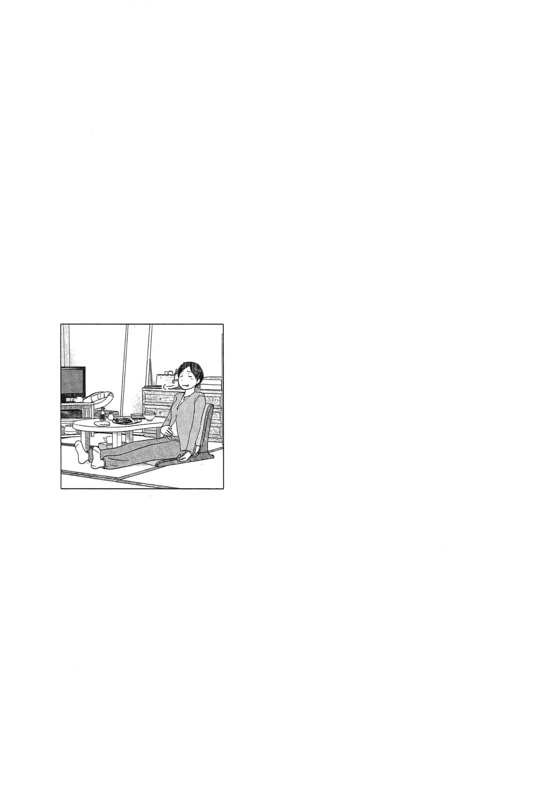 34-sai Mushoku-san Vol. 1 Ch. 1 第19页