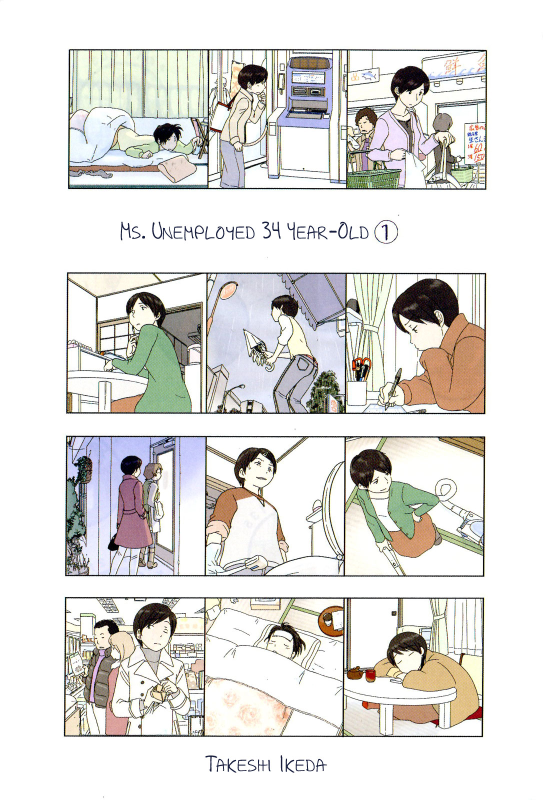34-sai Mushoku-san 第3页