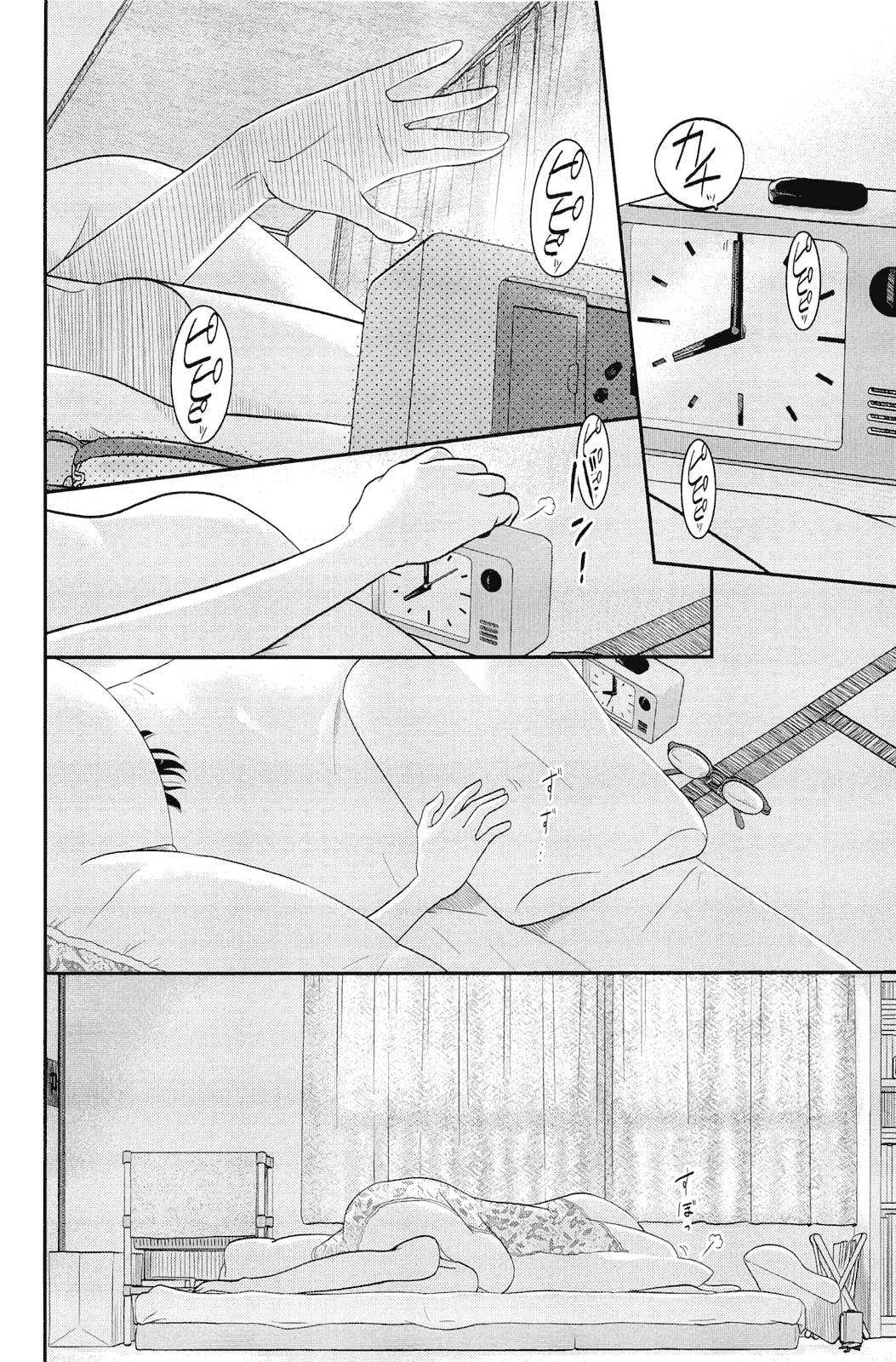 34-sai Mushoku-san 第6页