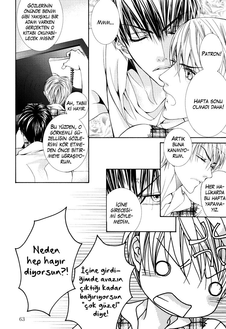 Totally Captivated - Totally Spying On Them (Doujinshi) Ch. 3 第4页