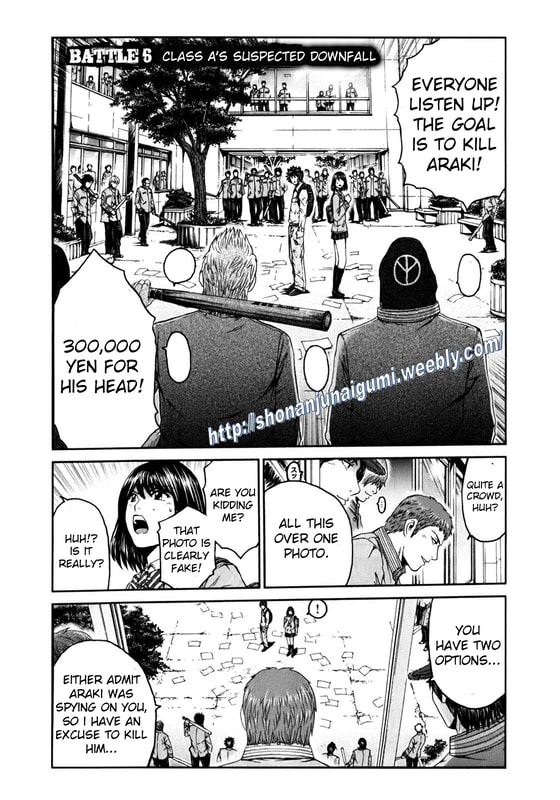 Kamen Teacher BLACK Class A's Suspected Downfall 第1页