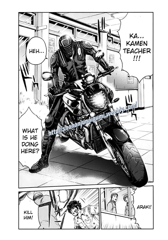 Kamen Teacher BLACK Class A's Suspected Downfall 第15页