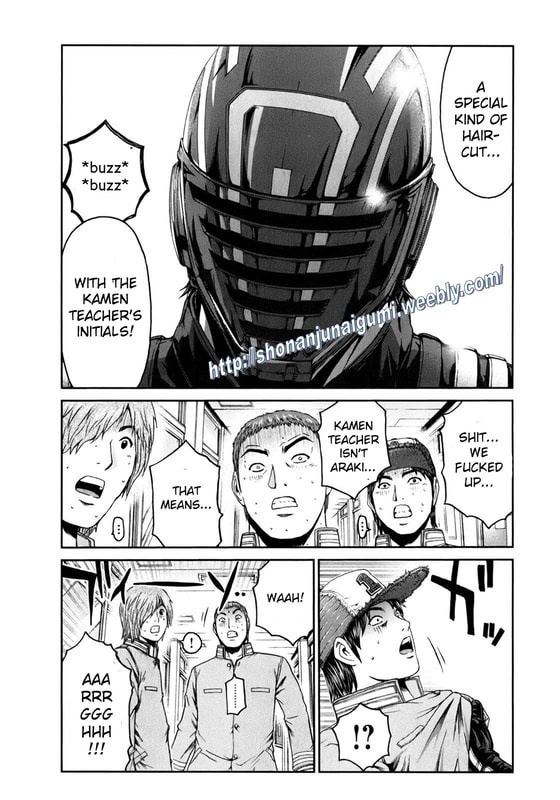 Kamen Teacher BLACK Class A's Suspected Downfall 第17页