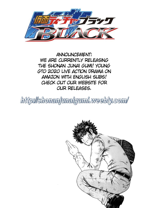 Kamen Teacher BLACK Class A's Suspected Downfall 第19页