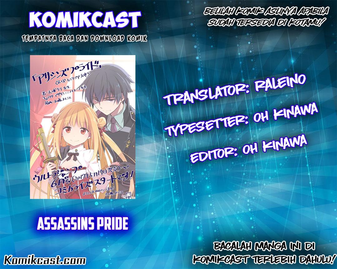 Assassin's Pride Kegelapan dan cahaya 第1页