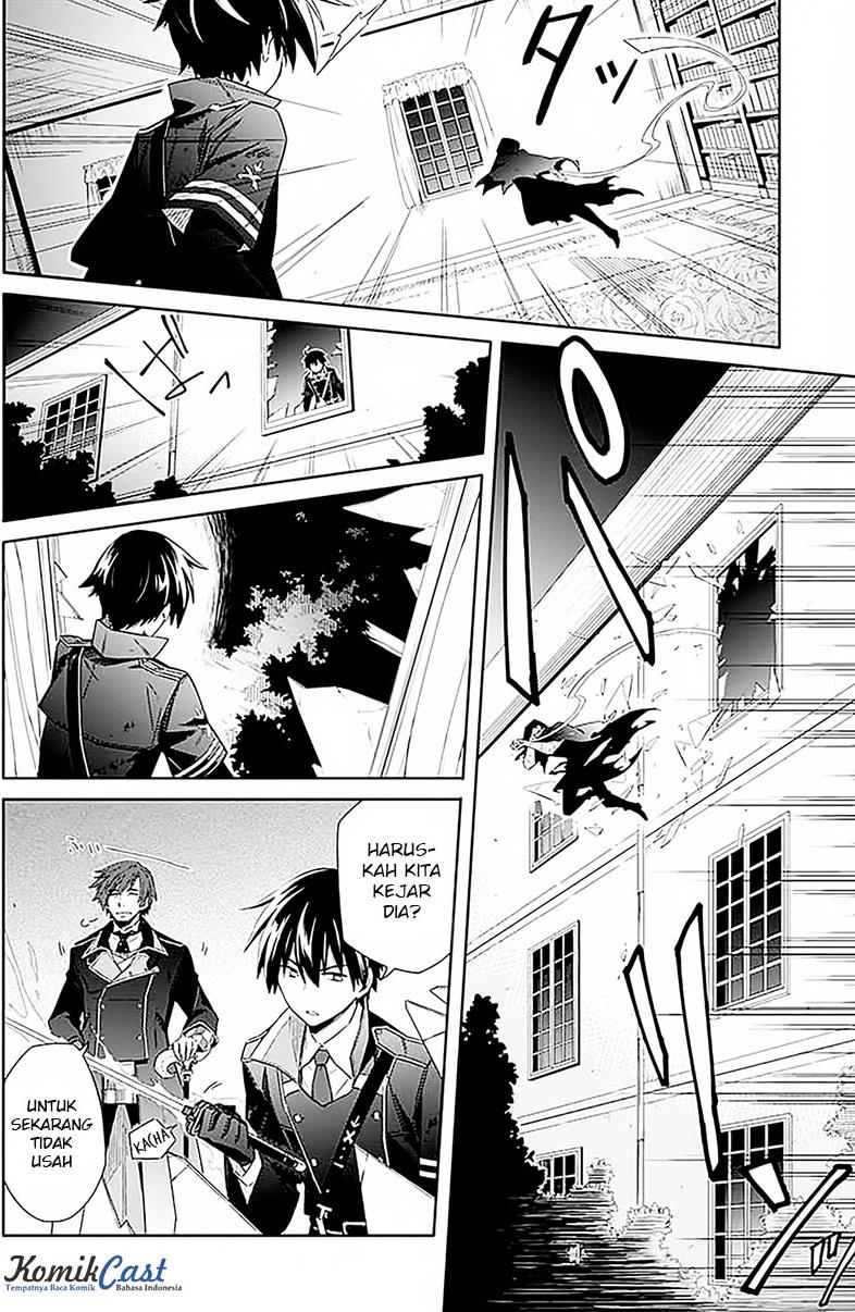 Assassin's Pride Kegelapan dan cahaya 第14页