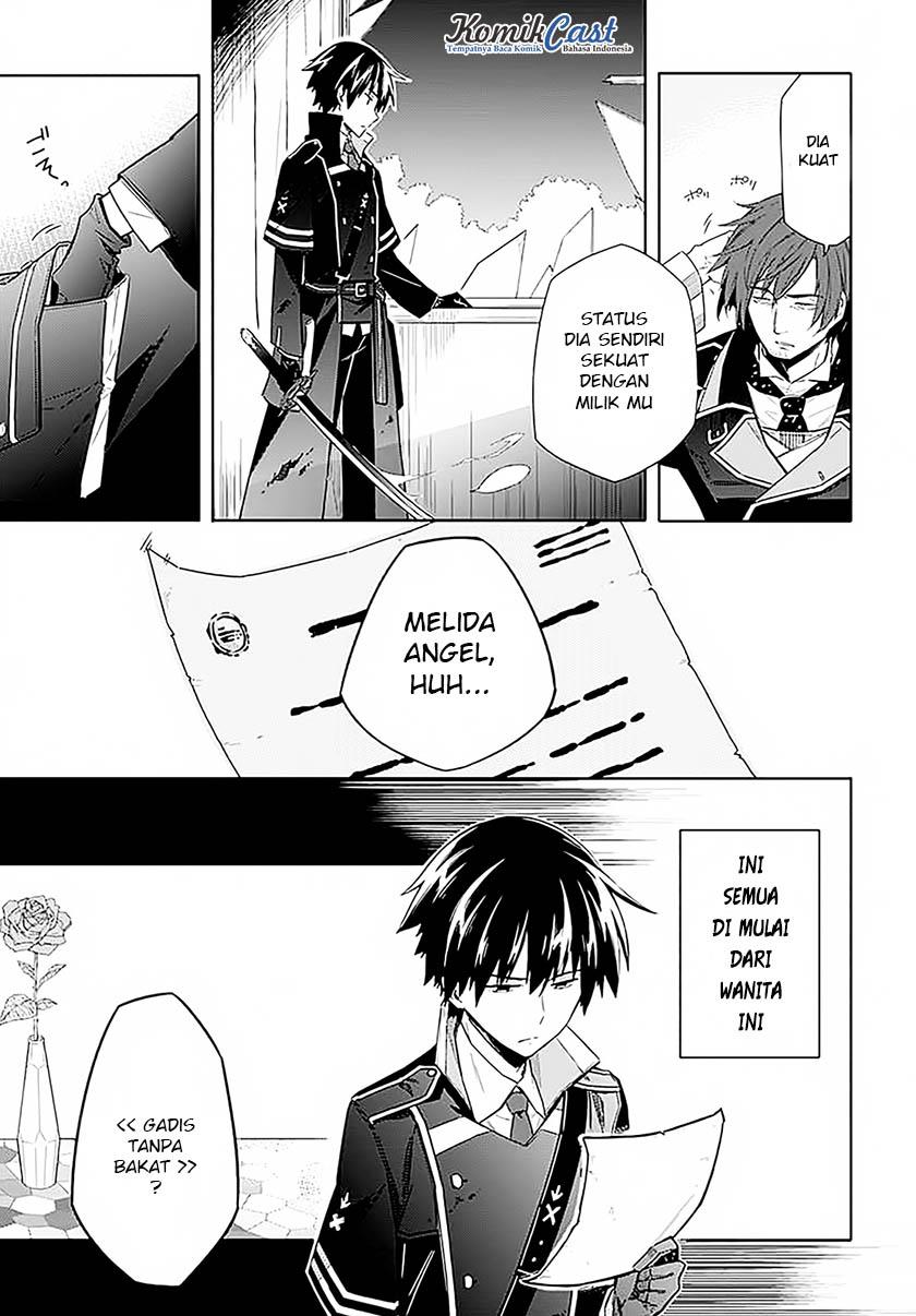 Assassin's Pride Kegelapan dan cahaya 第15页