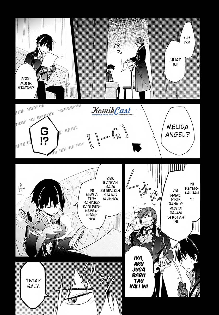 Assassin's Pride Kegelapan dan cahaya 第16页